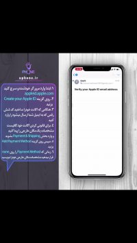 ساخت اپل آی دی به صورت رایگان