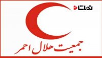 توضیحات معاون امداد هلال احمراستان اصفهان به استاندار اصفهان