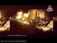 کلیپ - شهادت امام جواد علیه السلام