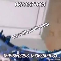 قیمت برچسب و فیلم هیدروگرافیک 09362709033 ایلیاکالر