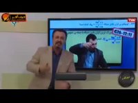ریاضی کنکور موسسه حرف اخر مبحث تطابق ریاضی با کنکور 96