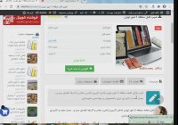 شیپ فایل منطقه 2 شهر تهران