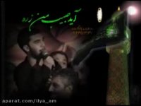 ای ساربان آهسته ران