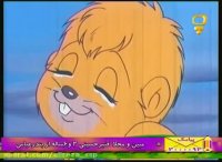 پسر شجاع - قسمت 9