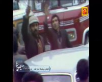 خوشحالی مردم از رفتن شاه