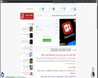 خلاصه کتاب تئوری حسابداری دکتر رضا شباهنگ فصل دهم ppt