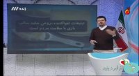 تبلیغات اغوا کننده روغن جامد سالم ، بازی با سلامت مردم