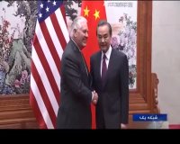 سفر وزیر خارجه امریکا به چین برای حل بحران با کره شمالی