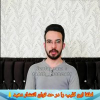 درمان قطعی زردی نوزاد