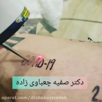 ویدیویی از کووید19-دکترصفیه چعباوی زاده