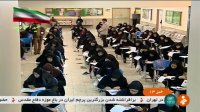 شرایط استخدام رسمی کارمندان پیمانی