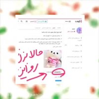 اموزش گذاشتن عكس پروفایل((درخواستى))