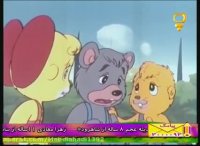 کارتون پسر شجاع - قسمت چهل و نه 49