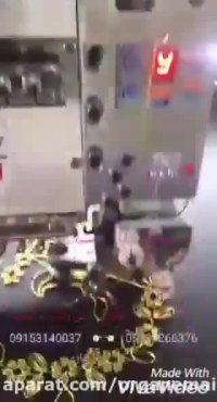 دستگاه گلدوزی کامپیوتری اورگان