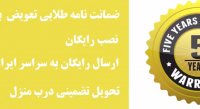 فروش کولرگازی کم مصرف