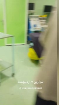 فیلم زایمان سزارین