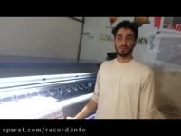 نصب دستگاه چاپ بنر ، مدل PL1500، شرکت رکورد