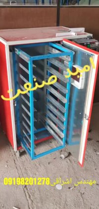 شیر خشک کن مهندس اشراقی 09227348815