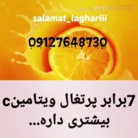 گانودرما و خواص