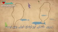 از طبیعت خود دفاع کنیم | سلامتیسم