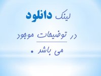 اپدیت اندروید 10 برای xiaomi redmi note 8