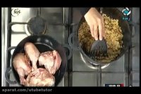 behtarin raveshe fesenjoon - بهترین روش فسنجون