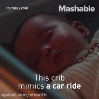 گهواره ای هوشمند برای کمک به خوابانیدن کودکان