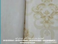 آلبوم کاغذ دیواری سته Sette