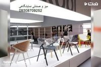 اجاره صندلی کنفرانسی - کرایه صندلی اموزشی