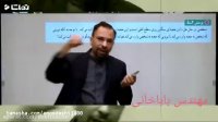 حسام حق وردی فیزیک