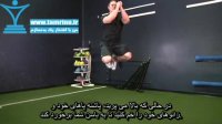 آموزش حرکت پرش هر دو پا رو به عقب Double Leg Butt Kick