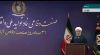 روحانی : آمریکا چرا به ایران حمله نمی کند؟