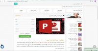 پاورپوینت سیر تکامل برنامه ریزی