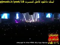 کنسرت سیروان با استادش کاوه یغمایی