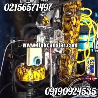 هیروگرافیک داخل خودرو/واترترانسفر/فلوکان استار