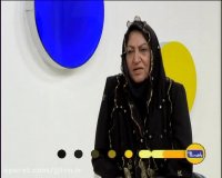 حضور راضیه تجار در باهمستان