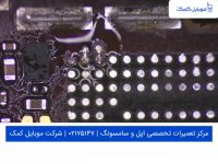 مشکل بیس باند آیفون 6