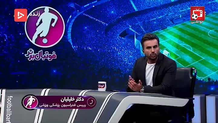 صحبتهای خلیلیان درباره آخرین وضعیت ورزش کشور