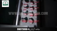 خط تولید فول اتوماتیک پدکتان آرایشی (التراسونیک)