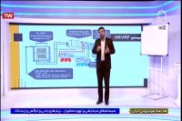 دانش فنی تخصصی پایه دوازدهم رشته تاسیسات - 21 خرداد