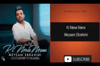 دانلود آهنگ میثم ابراهیمی به نام کی مثل منه