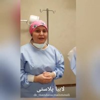 فیلم عمل لابیاپلاستی در اهواز