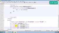 آموزش پروژه محور jquery در سایت آموزش فارسی amozeshfarsi.ir