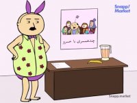 سوریلند - خسرو و کلاس چند‌همسری!!!