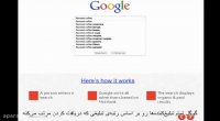 #1 دوره آموزش گوگل ادوردز - مقدمات دوره Google Adwords