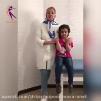 اتمام فیزیوتراپی دیانا جان