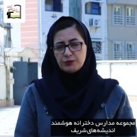 چرا اندیشه های شریف