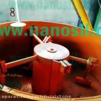 میکسر سنگ مصنوعی