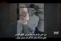 صندلی کارگردان-قسمت اول (مصاحبه با تارانتینو)