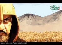 خواص بی خواص 4 | عمر بن سعد